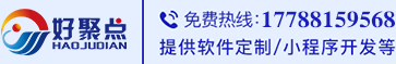 鶴管